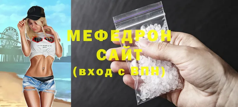 Меф mephedrone  Лукоянов 