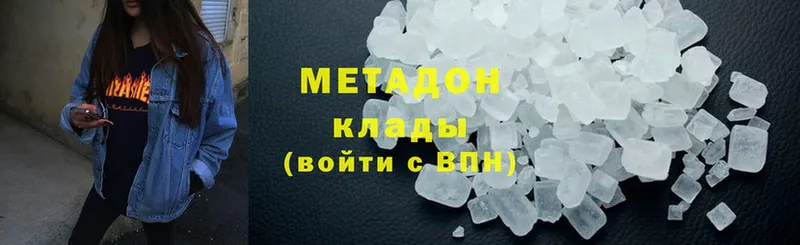 МЕГА ССЫЛКА  Лукоянов  Метадон methadone 